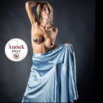 Anouk Grey