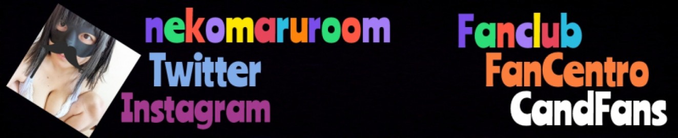 nekomaruroom