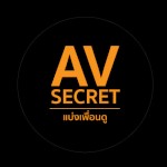 AvsecretTH