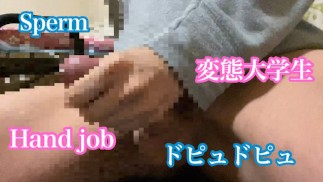 普段は大人しい男の子が変態モードに入ってドピュドピュ射精！