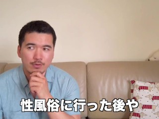 性病かも！そんな時はまずココに行け！