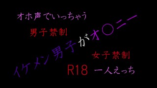 用冷酷的声音自慰