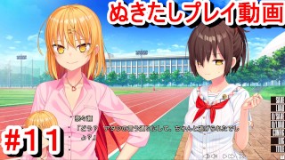 【エロゲー ぬきたしプレイ動画11】奈々瀬ちゃんマジ救世主！でもそろそろばれるんじゃ？(ボイスロイド実況 抜きゲーみたいな島に住んでる貧乳は どうすりゃいいですか)