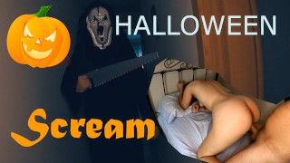 Halloween | Scream baise-moi très fort sexe | Il éjacule sur mon cul