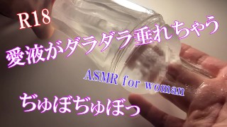 [Pour les femmes ASMR] Beaucoup de jus d’amour sort. Écouteurs requis.