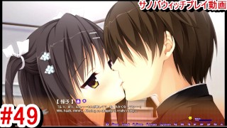 【エロゲー サノバウィッチ(Sabbat of the Witch) プレイ動画49】ところかまわずキスして... Hentai game live video)