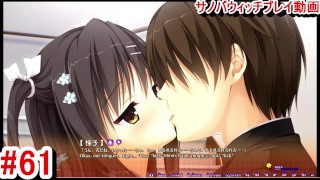 [Хентай-игра Sabbat of the Witch Play video 61]
