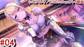 [Hentai Game KukkoroDays Play video 4]