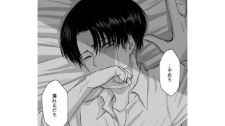 Levi Ackerman Kisses y chupa tus tetas y cuello