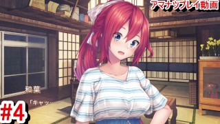 [Hentai Game Amanatsu Play video 4]