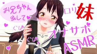 Japonais Hentai anime voix ASMR écouteurs recommandés