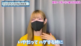 くすぐり耐性0の人がくすぐりに強くなる方法♡