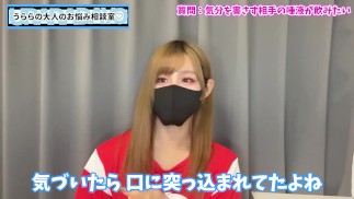 【本音暴露】男の急所が棒ではなく玉だと知ったのはいつ？♡