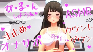 Animation japonaise Hentai NON CENSURÉE ASMR branlette éjaculation Earphones recommandé