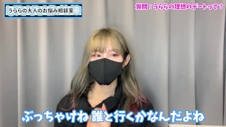 手コキ好きなうららの理想のデートコースは？♡