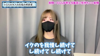最高に気持ちいい射精とは？♡【絶頂・オーガズム】