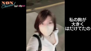 Ueno Park lange versie 💛 Buiten masturbatie 💛 alsjeblieft neuk me