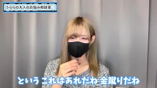 金蹴りされてぴょんぴょん飛び跳ねる男性を見てどう思う？♡