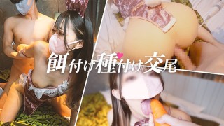 かわいいうさぎさんにおちんぽを餌付けして中出し交尾！乳を揺らしアヘ顔ハメ撮り　日本人/素人/カップル/パイパン/スタイル抜群/個人撮影/フェラ/手コキ/異物挿入/生挿入/中出し/無修正/まろちゃんねる