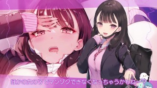 耳舐め★ガチ恋おま○こリフレ CV;夢ふらん