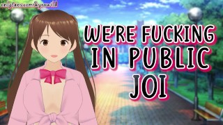 Je te taquine en public et prends soin de ton excité - Hentai, Femdom JOI (Lewd Vtuber, Règle 34)