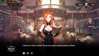 Juego completo - Wanderer: Cama rota, Parte 4