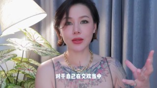 喷泉乔老师】中国古代房中术：九浅一深是怎么做的呢？如何让对方爽上天？添加  了解更多信息