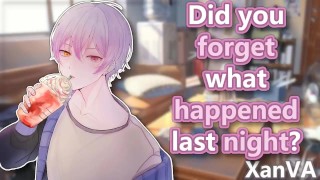 目覚める。。。あなたの支配的ないじめっ子と!😱(ASMR M4F)(抱きしめる)(キス)(Cute)(私はあなたの好きです、ドーク)