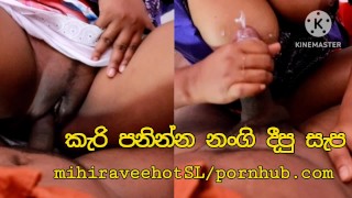 sri lankan pareja nuevo video de sexo 2024
