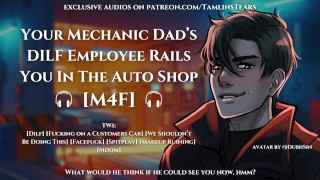 Le mécanicien DILF vous ramouille dans l’atelier de l’auto || ASMR Jeu de rôle audio pour femmes [M4F]