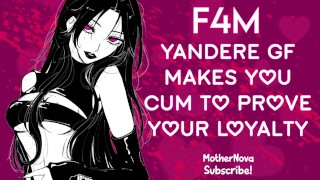 Yandere GF vous fait jouir pour prouver votre fidélité || ASMR / Jeu de rôle audio uniquement