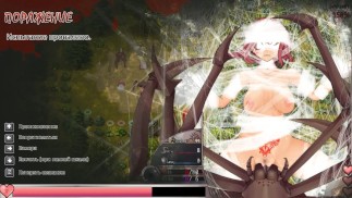 Jeu Hentai : Les monstres d’Halloween s’amusent avec une fille