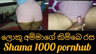 වට්සැප් බින්දුවයී හැත්තෑ පහයි හයසීය හැත්තෑ නවයයි දෙලහයි තිස් එක ටෙලිගෑරුම් @Shamaporගන්න