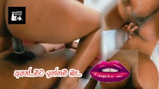 Fille du Sri Lanka chevauchant ma bite 🇱🇰 | Nue sinhala