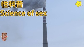 阴茎顶到宫颈口是什么感受呢？