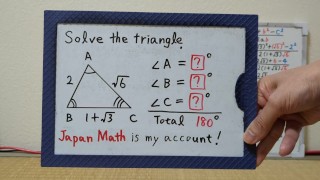 Résoudre le triangle. [JapanMath](Gros seins naturels)