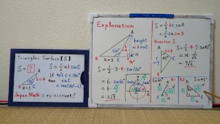 Triangle Surface, hauteur = bsinC. [JapanMath](Gros seins naturels)