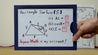 Surface (1)AC (2)cosB (3)S [JapanMath](Gros Seins Naturels)