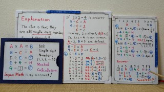 Caluculation masquée. [JapanMath](Tits Job)