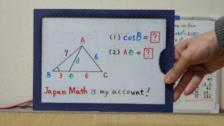 cosB et AD.[JapanMath](MILF)