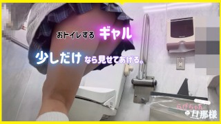 【ギャル】ミニスカ＆ルーズソックスで、プライベートでぶらぶらお散歩