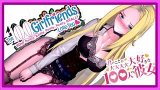 100kanojo - Mimimi Utsukushisugi il capitolo proibito