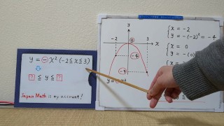 Caluculation 2025 Année [1]-7. [JapanMath](espagnole)