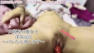 大学生の玩具プレイ　/女子大生/中出し/生ハメ/喘ぎ声/巨乳/美尻/素人/ハメ撮り/フェラ/イラマチオ/カップル/筋肉/マッチョ/ゲイ向け