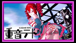 Kasane Teto ti vuole dentro