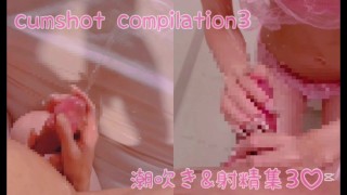 【個人撮影】女神のような美女による史上最高の射精&男の潮吹き集③/ソフトSM/射精管理